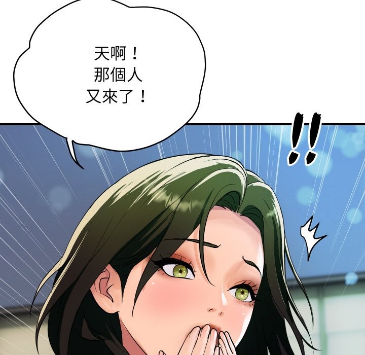 頂級豪門祕辛第10話