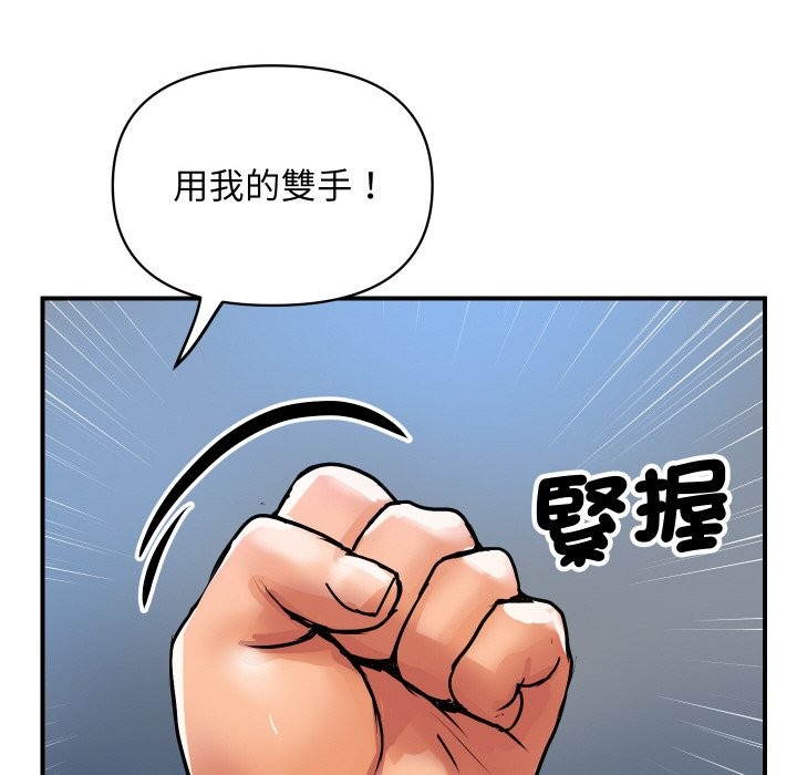 頂級豪門祕辛第10話