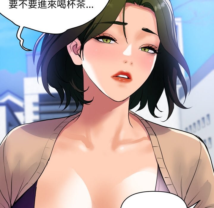 頂級豪門祕辛第10話