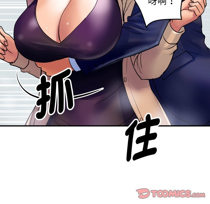 頂級豪門祕辛第10話