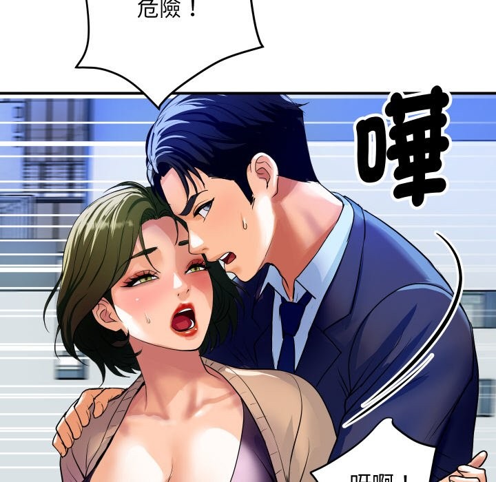 顶级豪门秘辛第10話