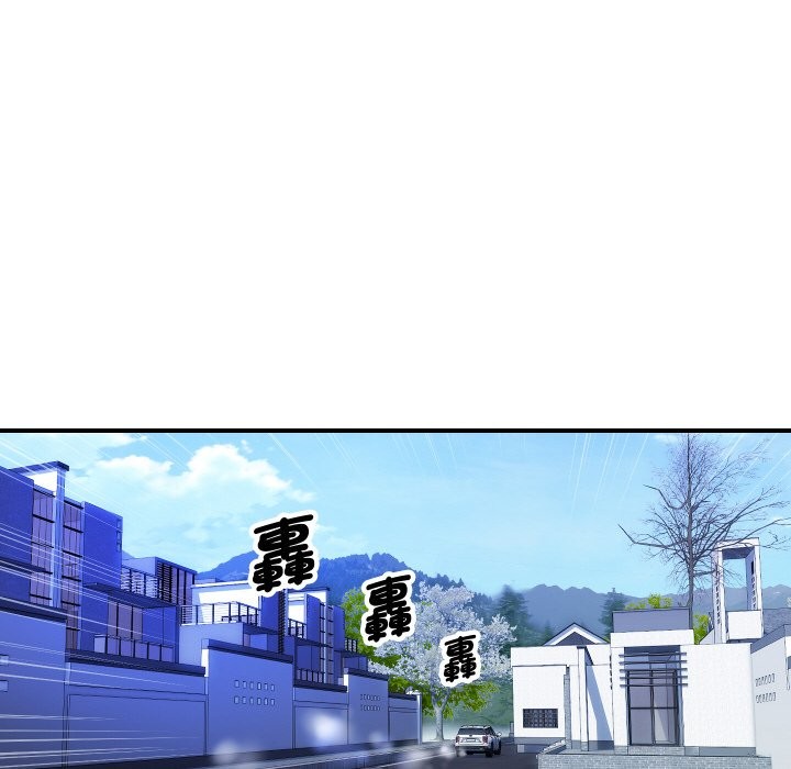 頂級豪門祕辛第10話