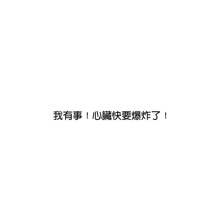 顶级豪门秘辛第10話