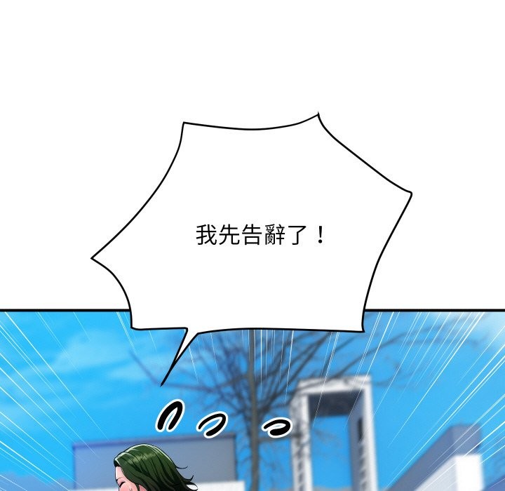 頂級豪門祕辛第10話