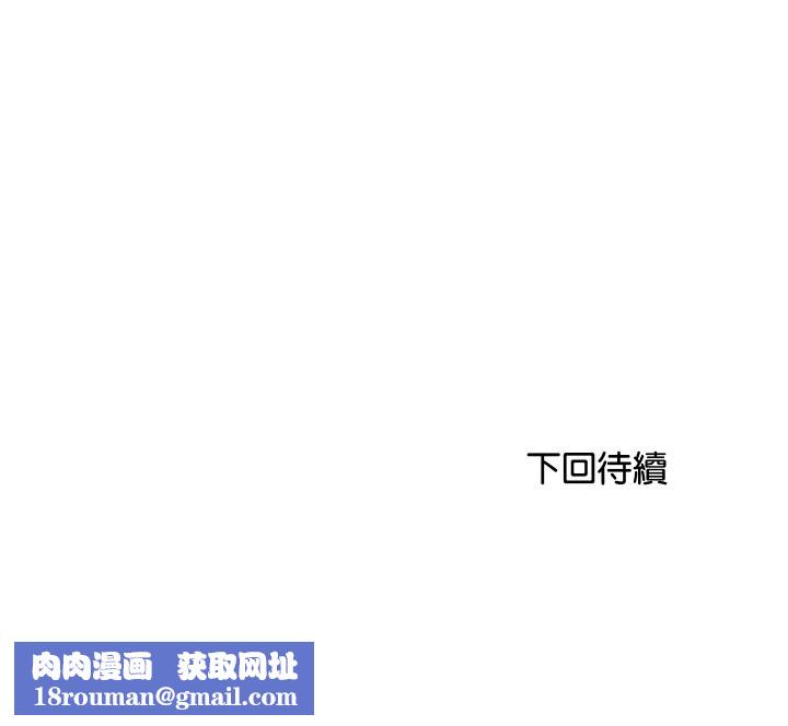 頂級豪門祕辛第10話