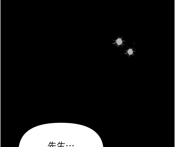 男人配额制第1话-俏丽女护士的特别服务