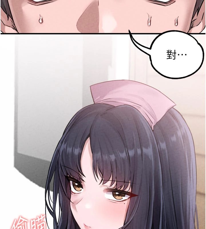 男人配额制第1话-俏丽女护士的特别服务