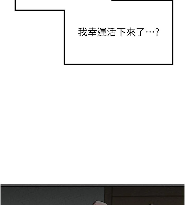 男人配额制第1话-俏丽女护士的特别服务