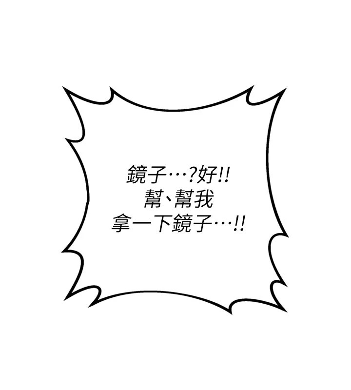 男人配额制第1话-俏丽女护士的特别服务