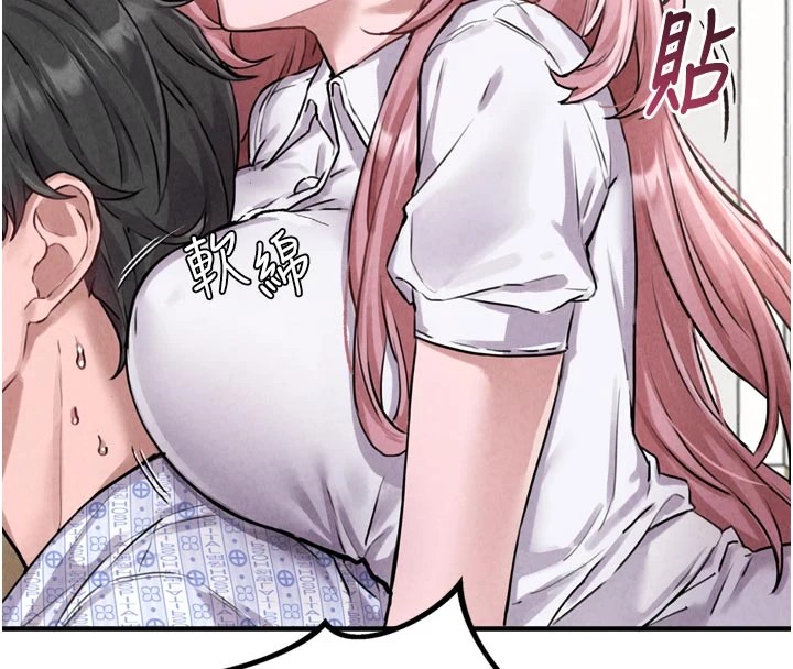 男人配額制第1話-俏麗女護士的特別服務