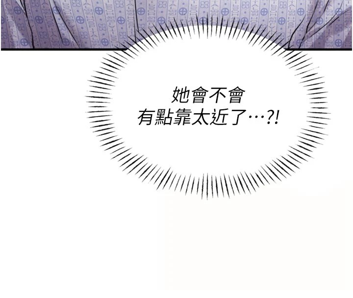 男人配额制第1话-俏丽女护士的特别服务