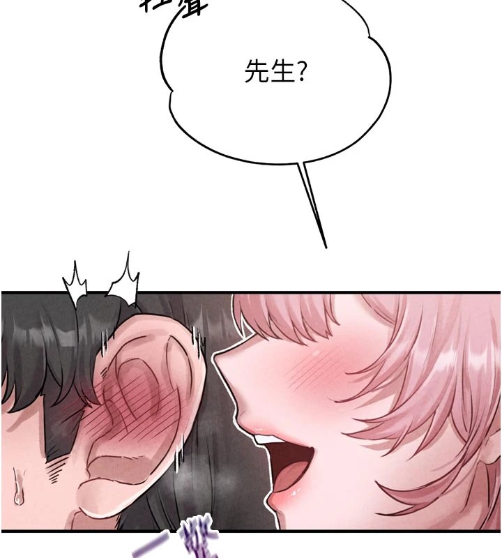 男人配额制第1话-俏丽女护士的特别服务