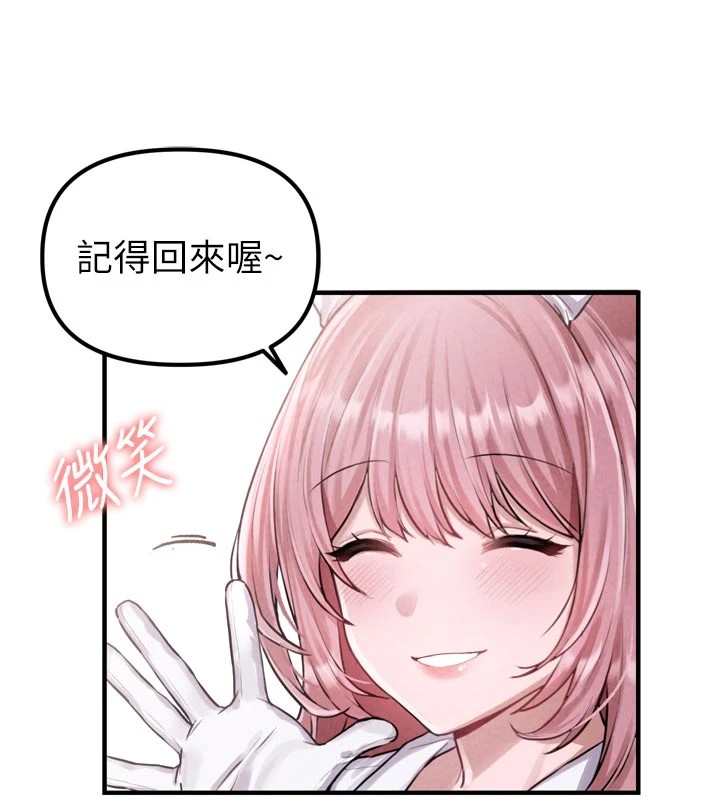 男人配額制第1話-俏麗女護士的特別服務