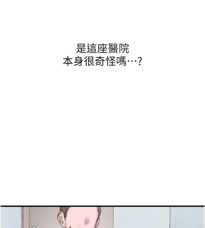 男人配额制第1话-俏丽女护士的特别服务