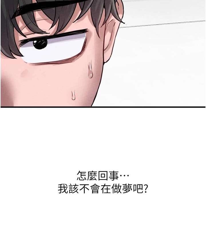 男人配额制第1话-俏丽女护士的特别服务