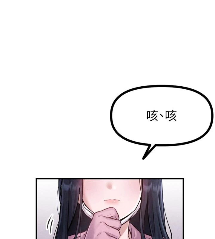 男人配額制第1話-俏麗女護士的特別服務