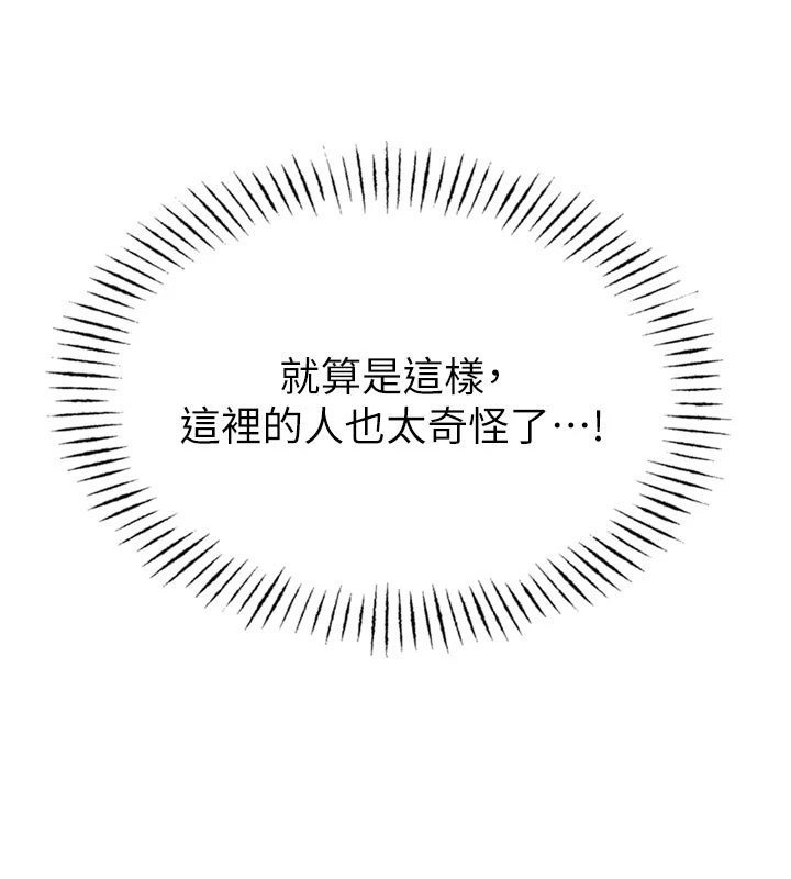 男人配額制第1話-俏麗女護士的特別服務