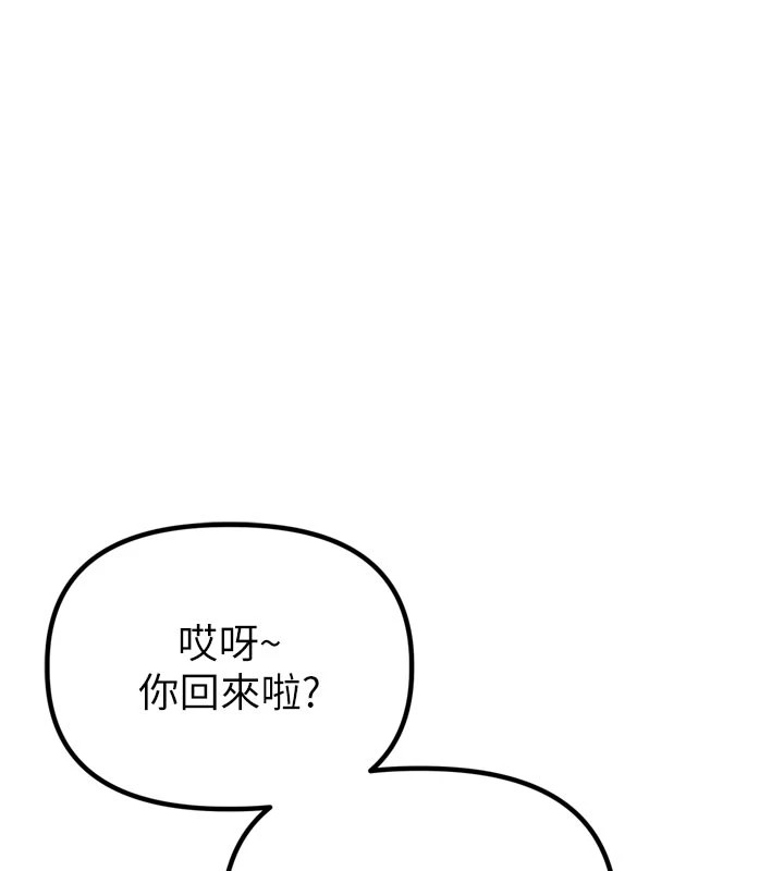 男人配額制第1話-俏麗女護士的特別服務