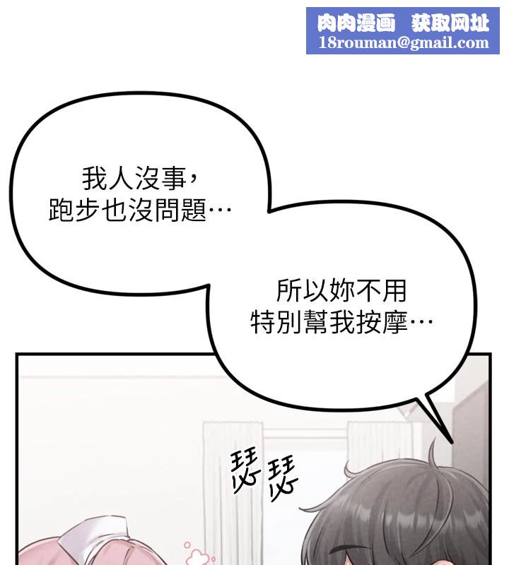 男人配额制第1话-俏丽女护士的特别服务