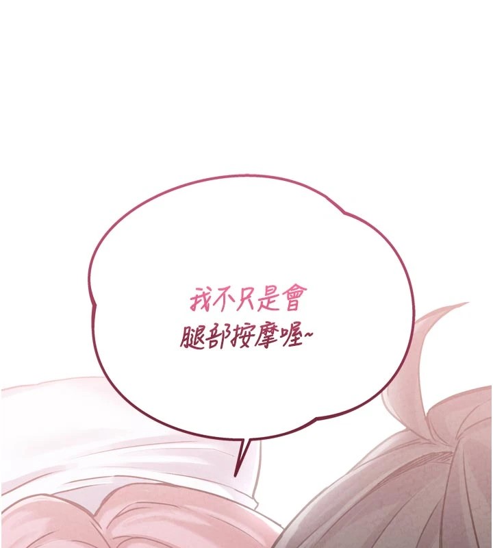 男人配額制第1話-俏麗女護士的特別服務