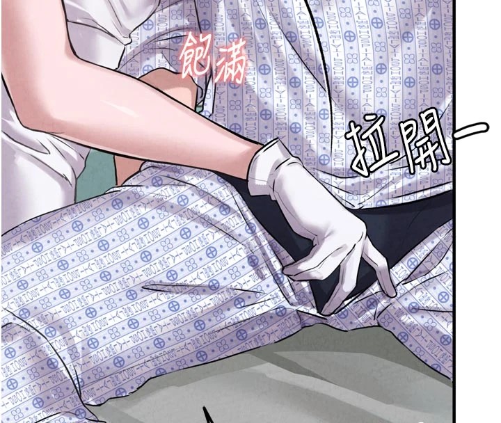 男人配額制第1話-俏麗女護士的特別服務