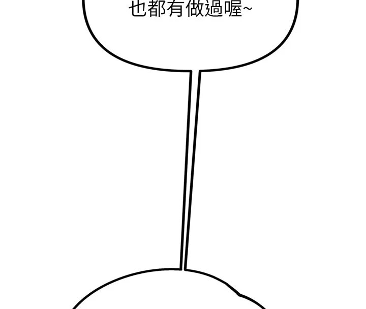 男人配额制第1话-俏丽女护士的特别服务