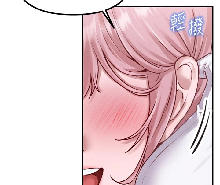 男人配额制第1话-俏丽女护士的特别服务