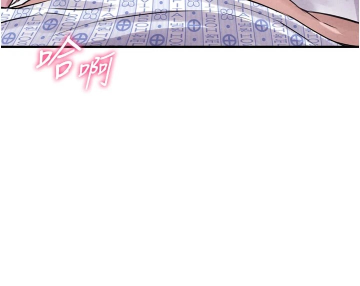 男人配额制第1话-俏丽女护士的特别服务