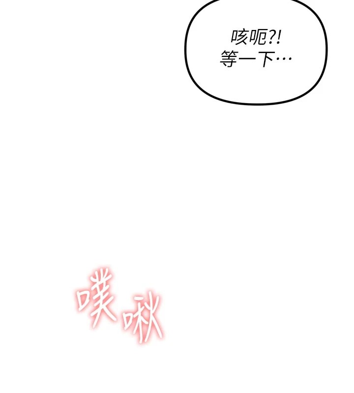 男人配额制第1话-俏丽女护士的特别服务