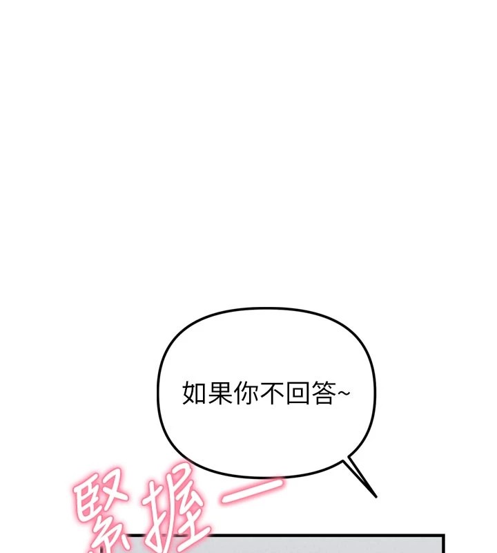 男人配额制第1话-俏丽女护士的特别服务