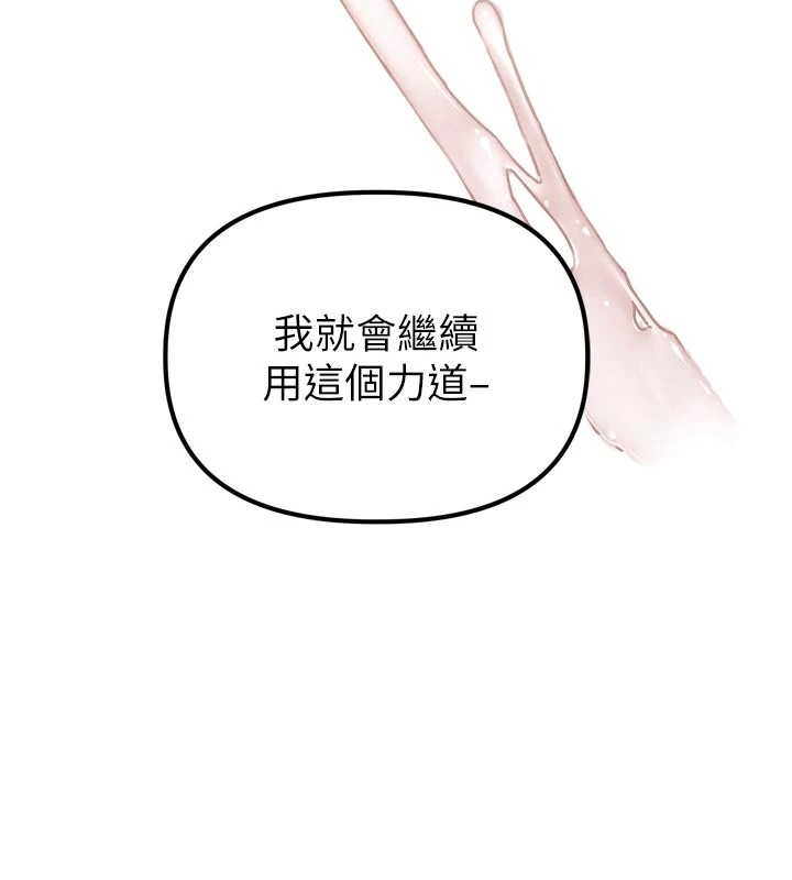 男人配額制第1話-俏麗女護士的特別服務