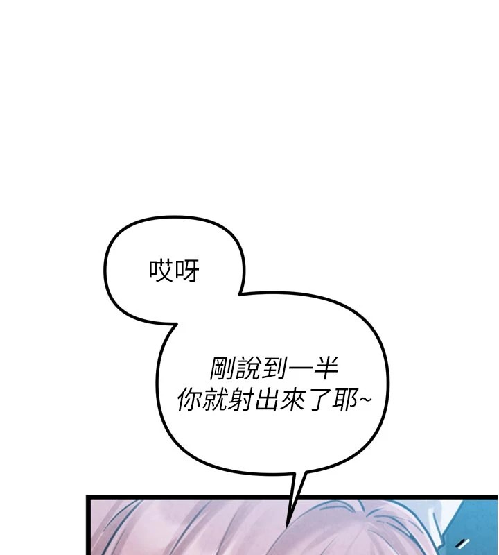 男人配額制第1話-俏麗女護士的特別服務