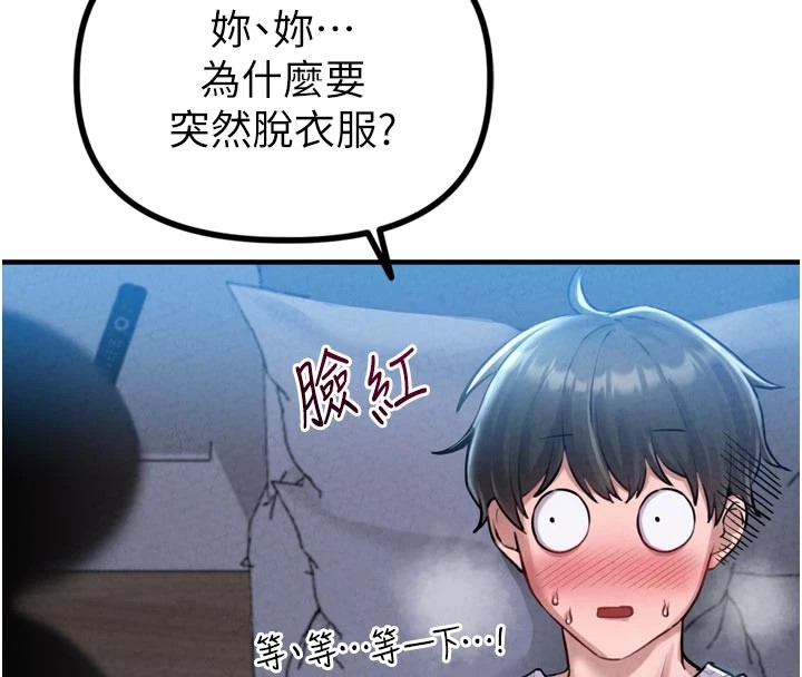 男人配额制第1话-俏丽女护士的特别服务