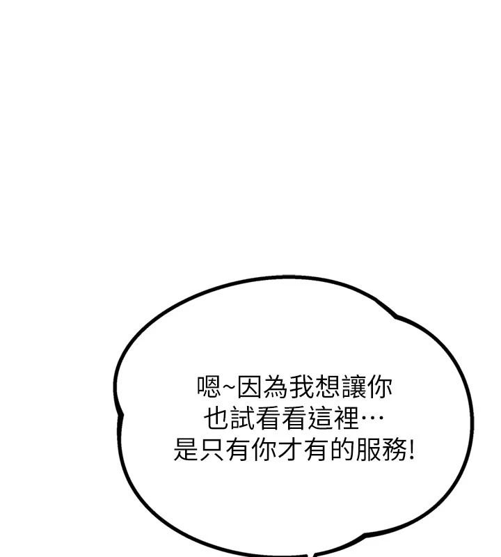 男人配额制第1话-俏丽女护士的特别服务