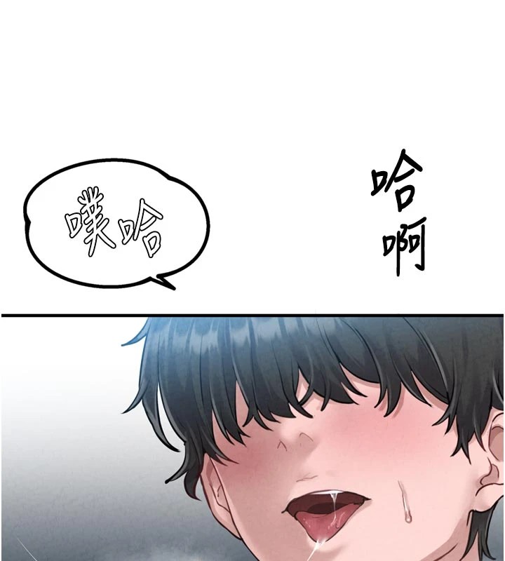 男人配额制第1话-俏丽女护士的特别服务