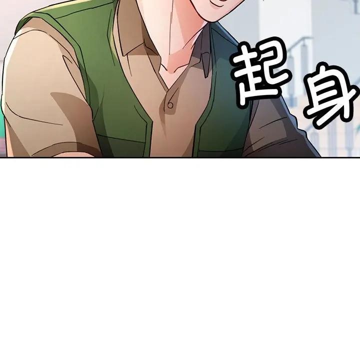 脱轨关系第64話