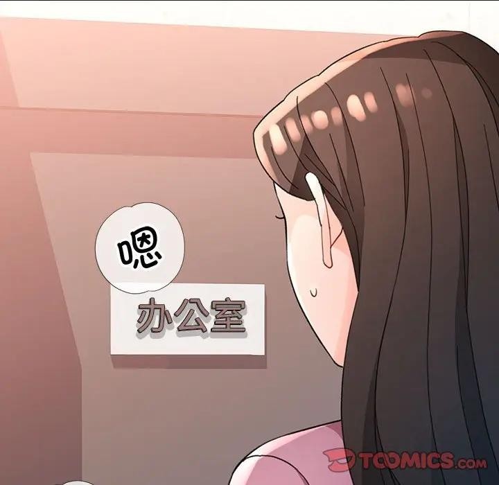 脱轨关系第64話