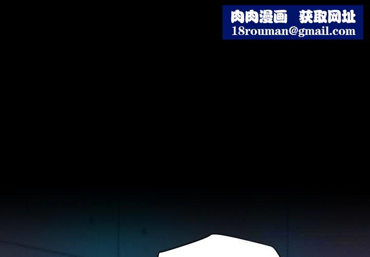 屋檐下的光第85話