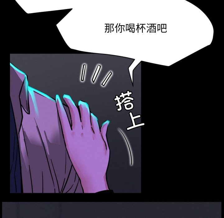 屋檐下的光第85話