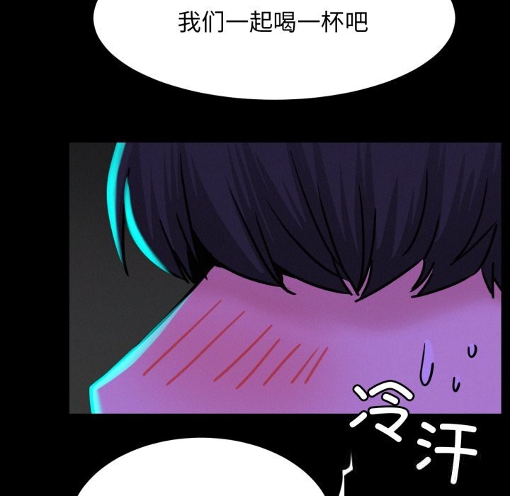 屋檐下的光第85話