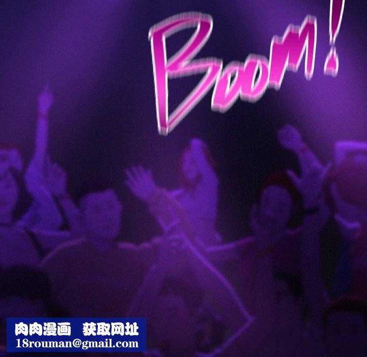 屋檐下的光第85話