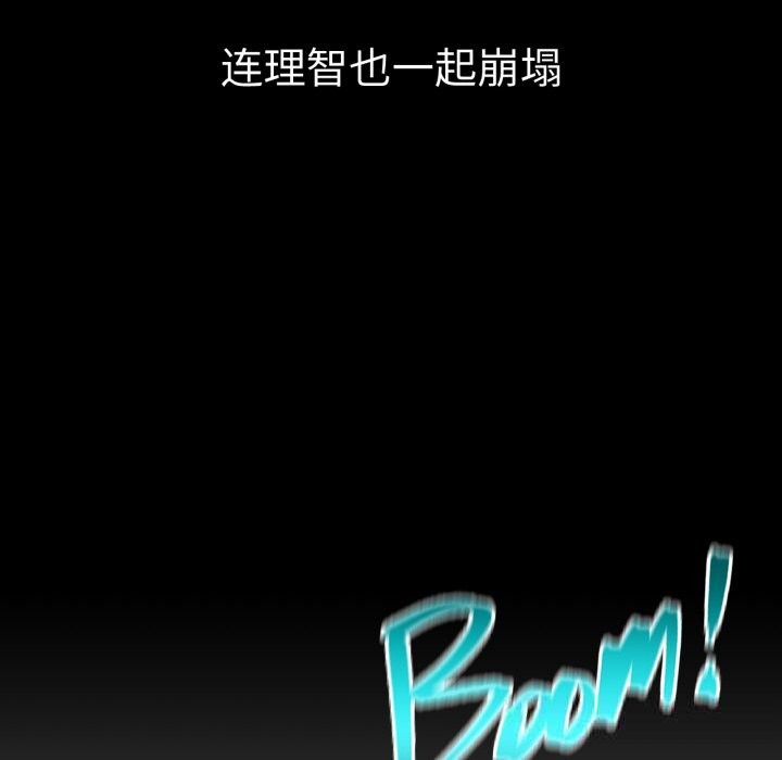 屋檐下的光第85話