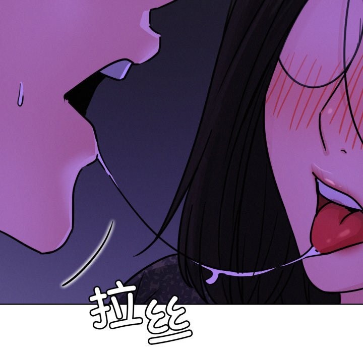 屋檐下的光第85話