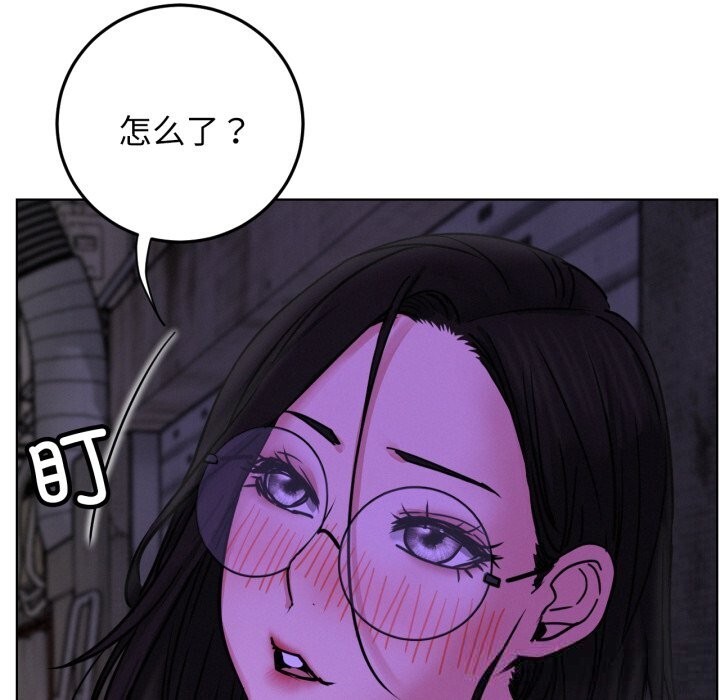 屋檐下的光第85話