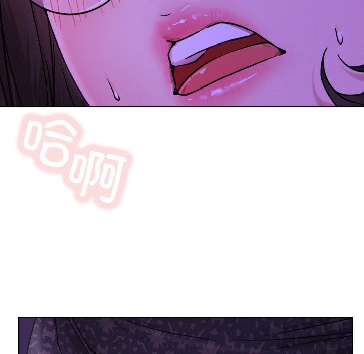 屋檐下的光第85話