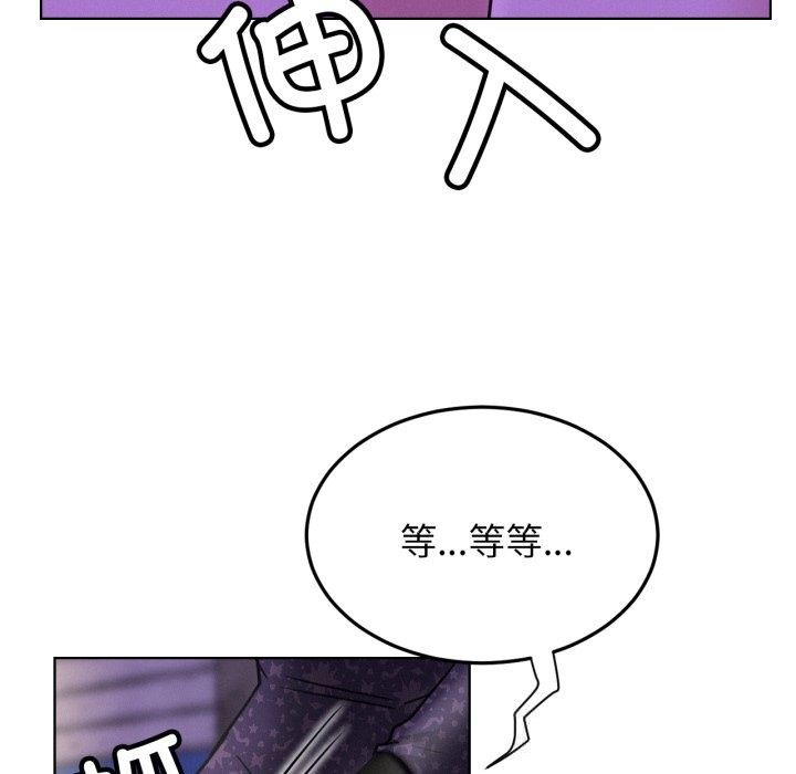 屋檐下的光第85話