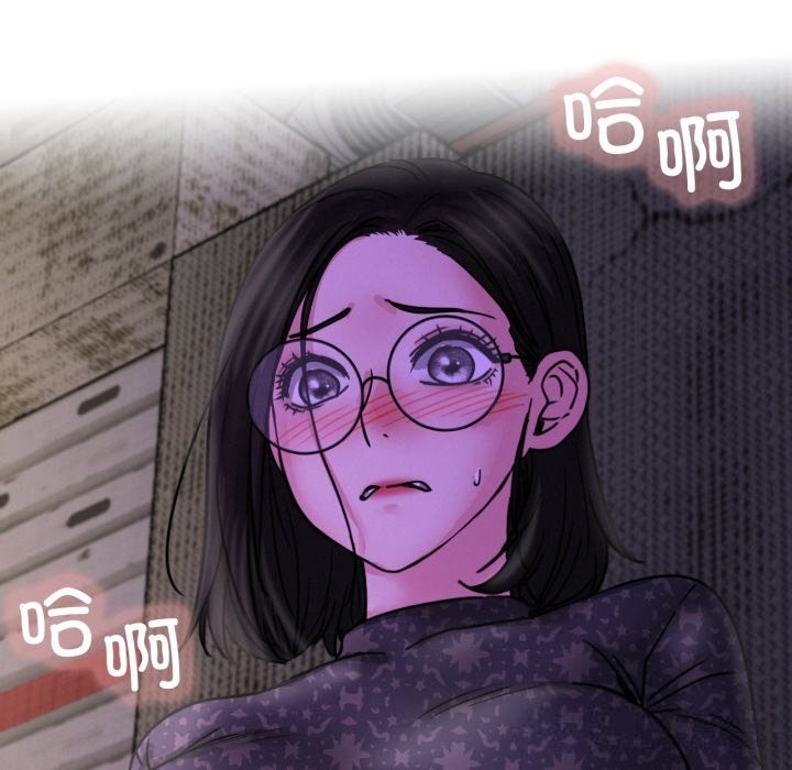 屋檐下的光第85話