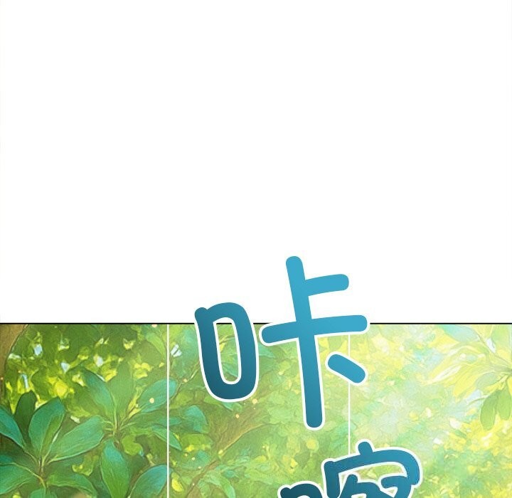 难缠小恶女第264話