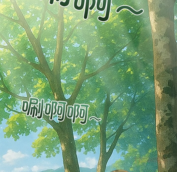 难缠小恶女第264話