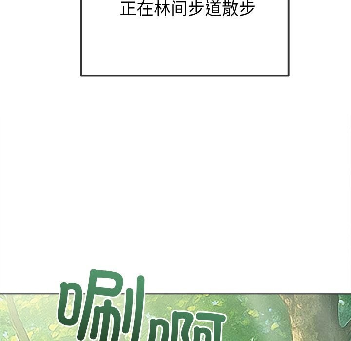 难缠小恶女第264話